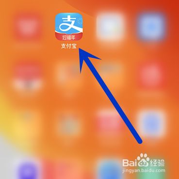 孩子怎么在手机上申请社保卡 百度经验