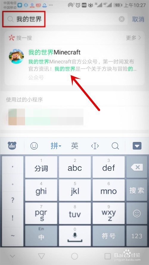无法创建新的堆栈防护页面,怎么办