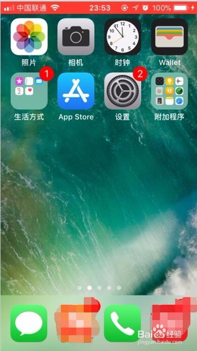 苹果手机如何使用录屏功能