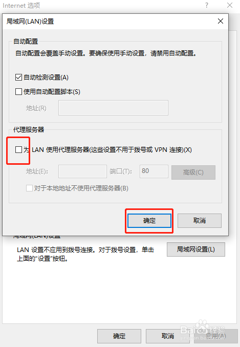 win10应用商店在哪? 应用商店无法打开怎么办?