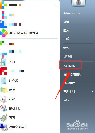 电脑鼠标移动不了怎么办