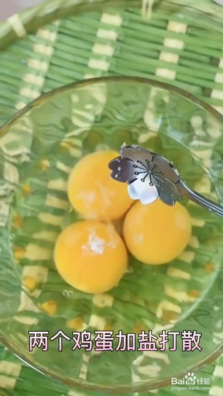 如何制作新鲜虾饺