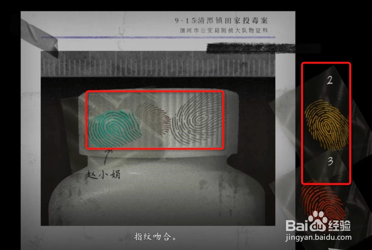 烟火飞鸟攻略