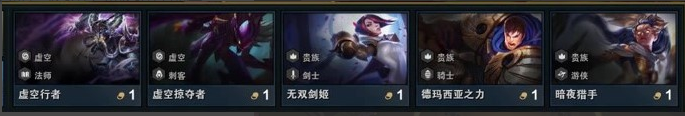 英雄联盟下棋怎么玩