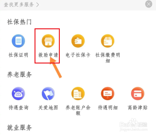 流浪没钱没住的地方怎么生存
