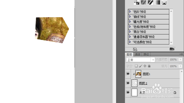ps怎么把图片嵌入不规则选区