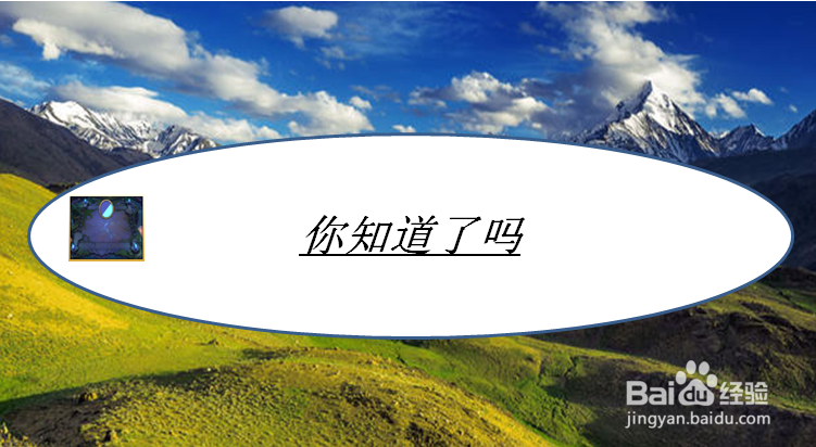 云顶之弈中离子火花怎么合成