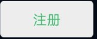 被限制微信账号怎么登录