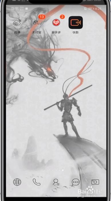 快影app如何让视频画面静止?