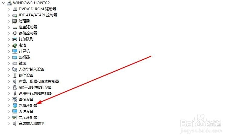 win10系统网络连接总是断开如何处理