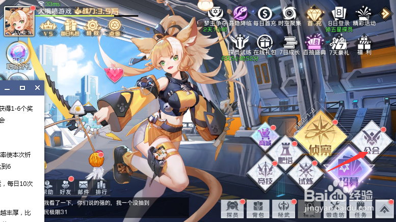 双生幻想怎么进行祈愿