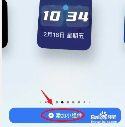 iPhone时间和日期显示怎么设置