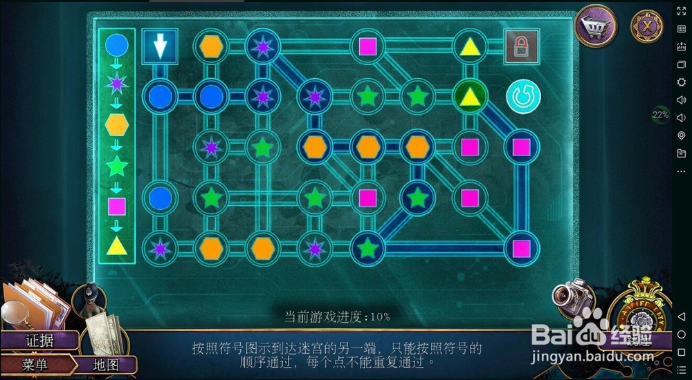 密室逃脱22海上惊魂（罪恶之路）攻略4谋杀判断