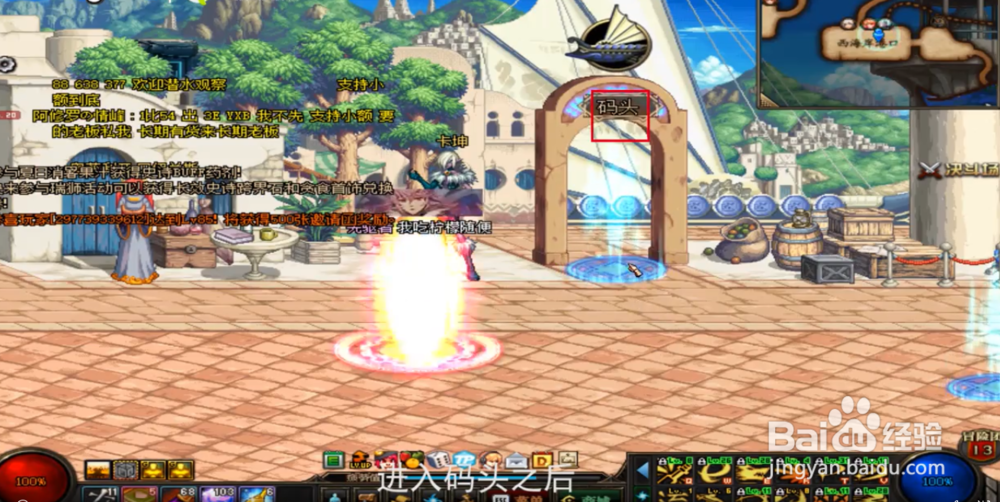 DNF精炼的时空石怎么获得