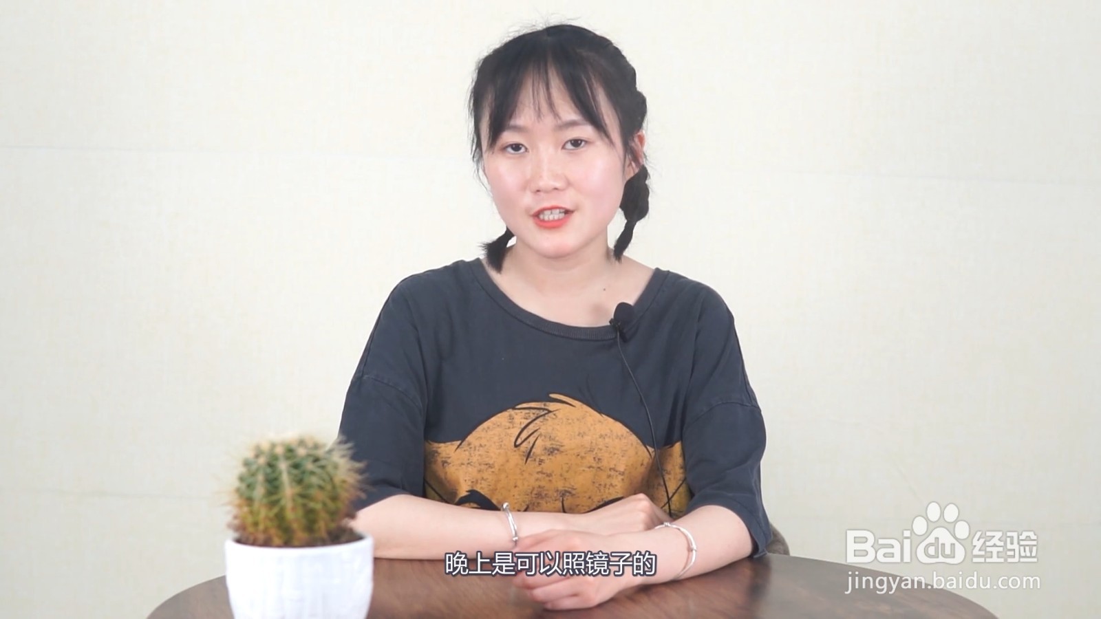 为什么晚上不能照镜子