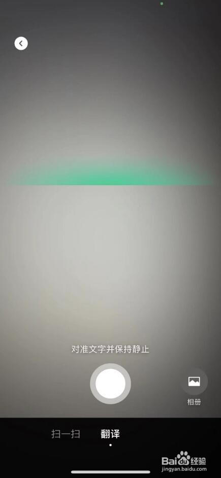 微信的拍一拍翻译在哪里