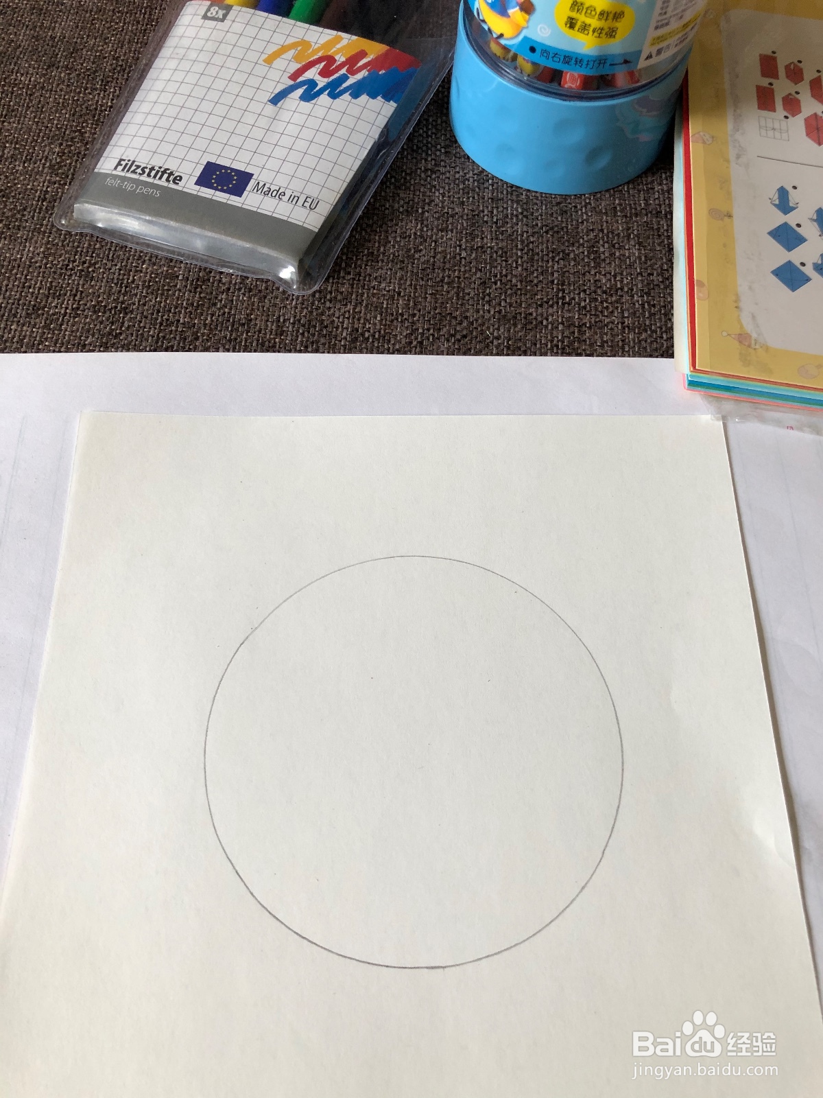 奇妙的曼陀罗图