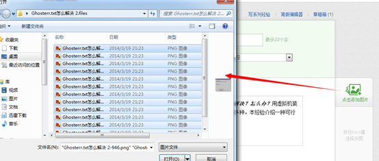 怎么在最短时间快速写好发布百度经验原创文章