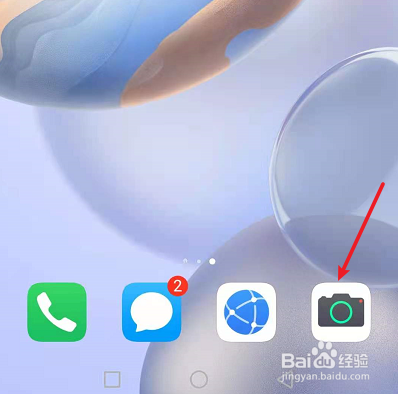 荣耀手机如何设置时间水印拍照