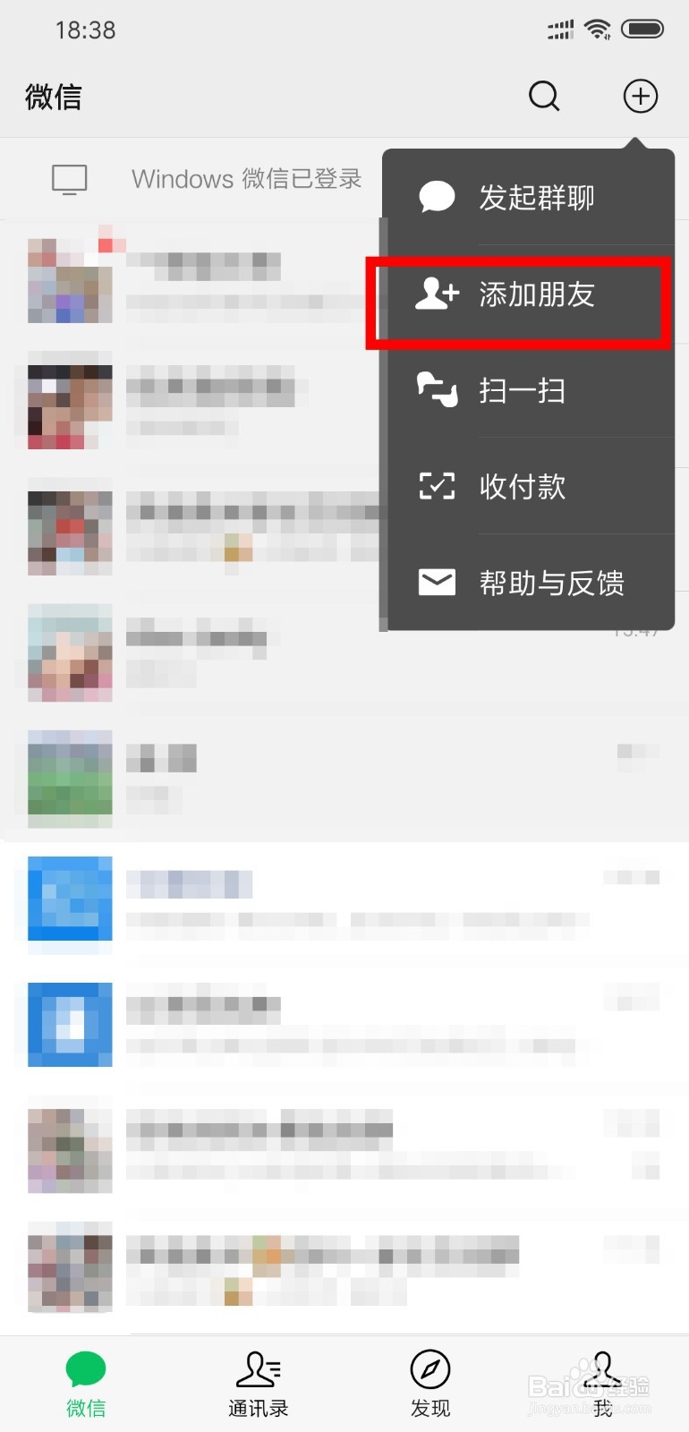 移动手机卡怎么绑定移动官方微信公众号