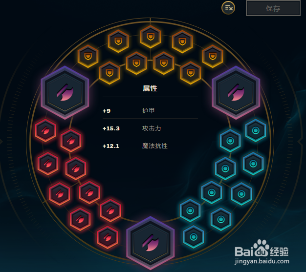 LOL英雄联盟S7暴走萝莉金克丝玩法攻略