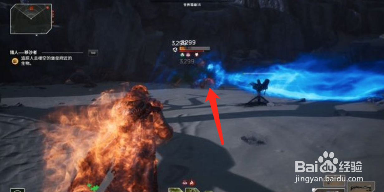 先驱者支线-猎人：移沙者攻略