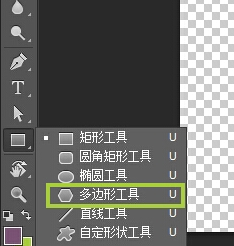 ps怎么画三角形