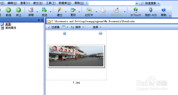 acdsee怎么制作PDF文件