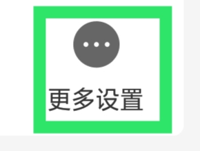 趣网情趣商城怎样清除缓存