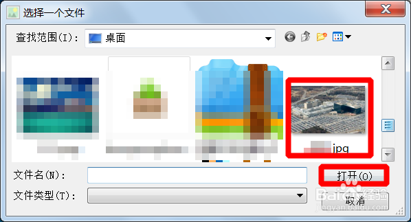如何将文字文件图片隐藏在图片里？