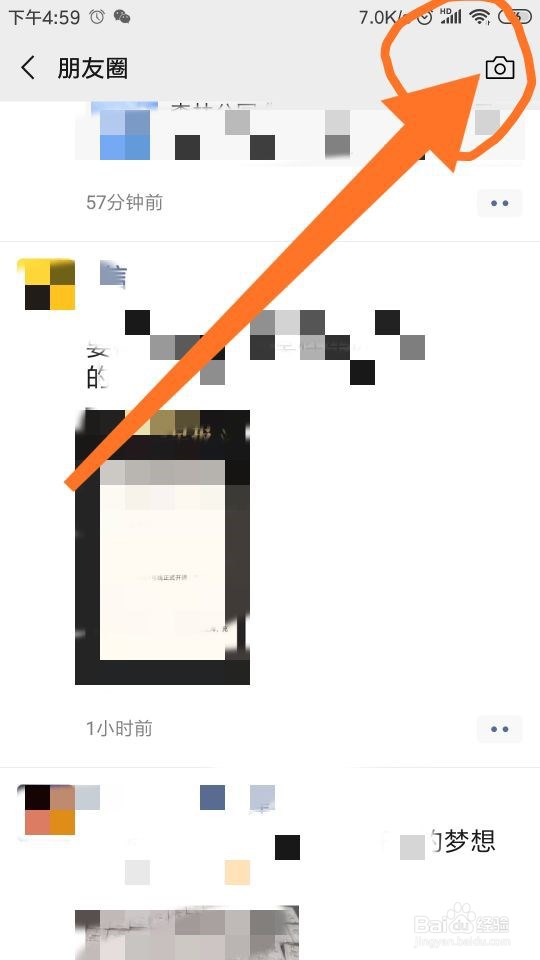 怎样发带图文的微信朋友圈