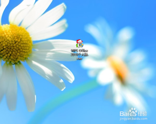 怎么安装Office 2010