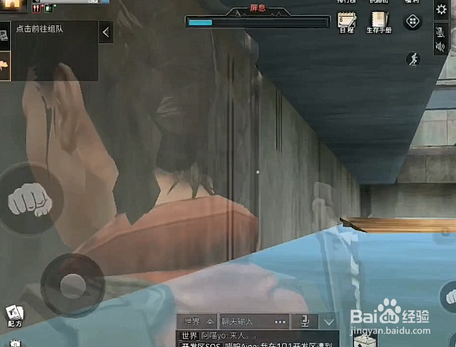 明日之后如何在核电站开宝箱