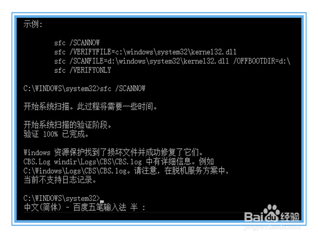 win10无法安装Telnet客户端怎么办