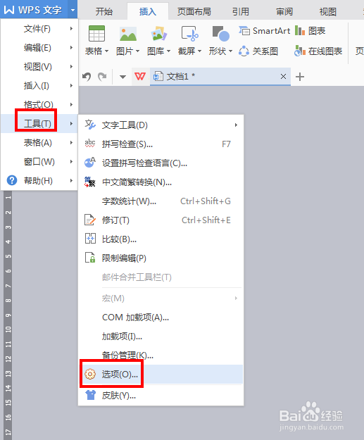 怎样取消文档四个角的裁剪标记
