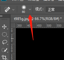 photoshop一秒快速去水印PS如何去水印的小技巧