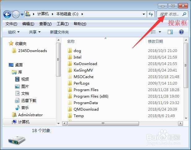 Window7系统窗口组成的各部分名称是什么