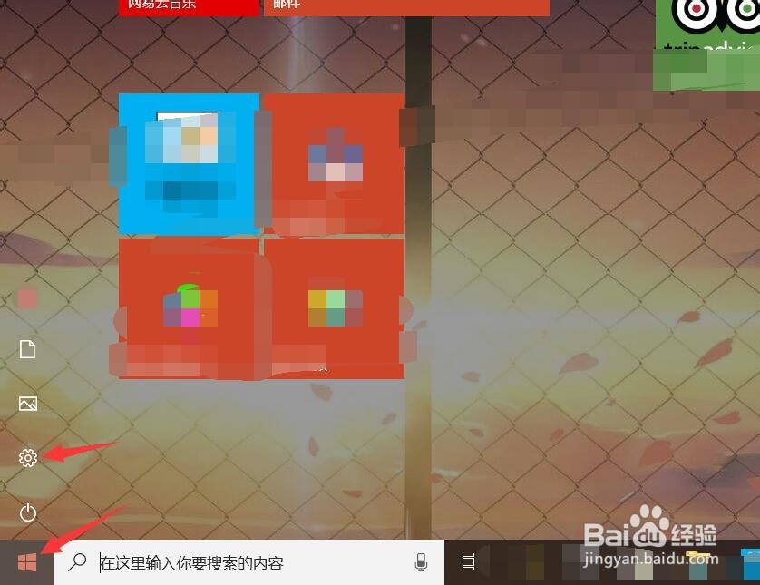 屏幕显示不全怎么办