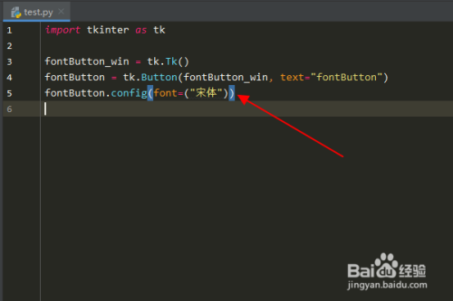 Python编程：怎么设置tkinter按钮的字体