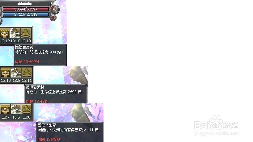 名将列传气体扇补扇加点装备心法名将攻略