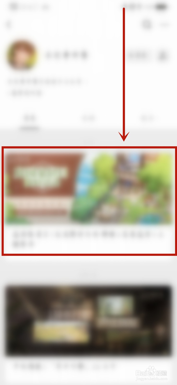 未定事件簿庭园家居日限时活动详情内容在哪看
