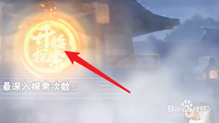 火影忍者命运的抉择攻略