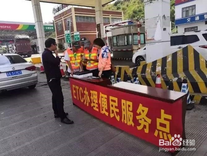 怎样把etc里剩余的钱退出来?