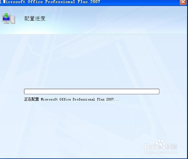 办公软件操作技巧：[1]office保存慢的问题