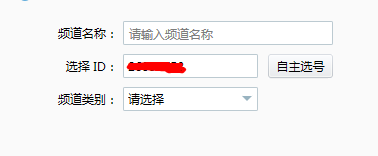 YY频道名称黑体字怎么弄