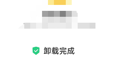 酷我音乐APP如何卸载