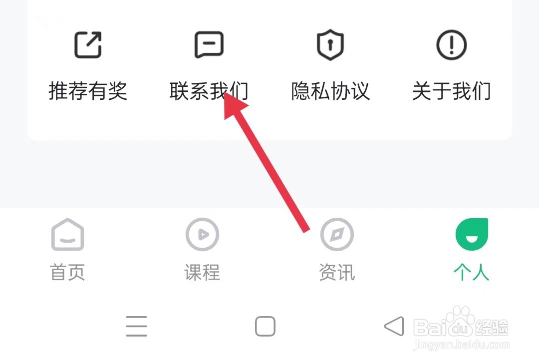 怎样联系事考帮在线客服