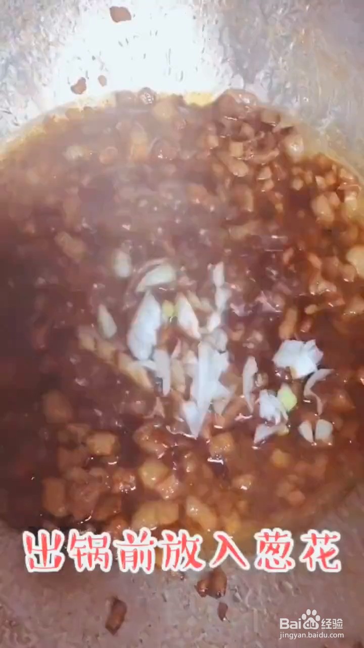 如何自制简单好吃的香菇肉酱面