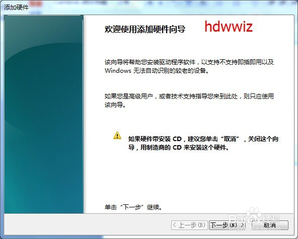 win7运行中的一些命令（附图，超全，超详细）