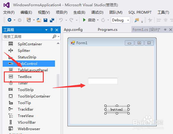 C#图形界面入门 Winform